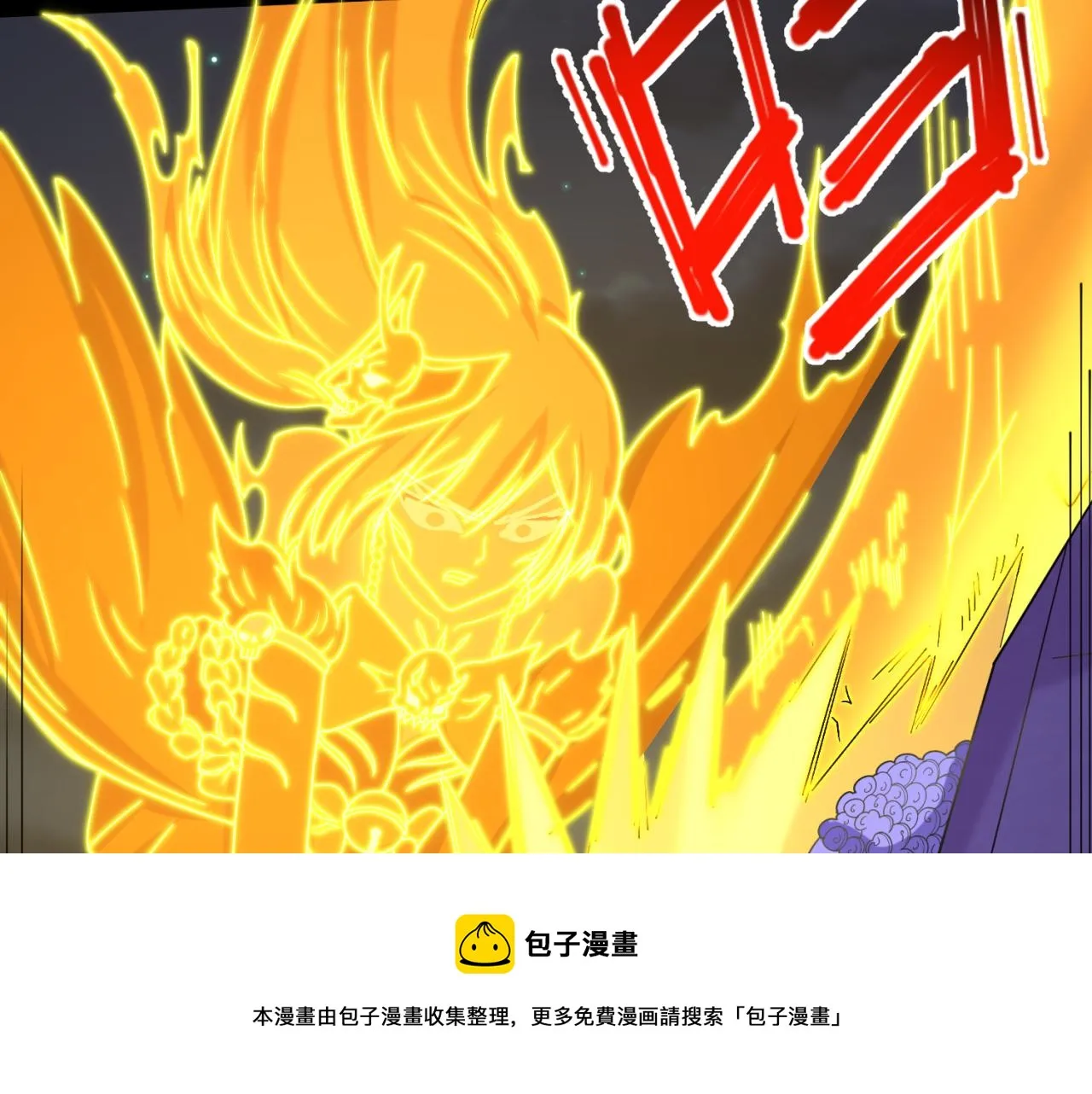 第104话 血祭增幅！4