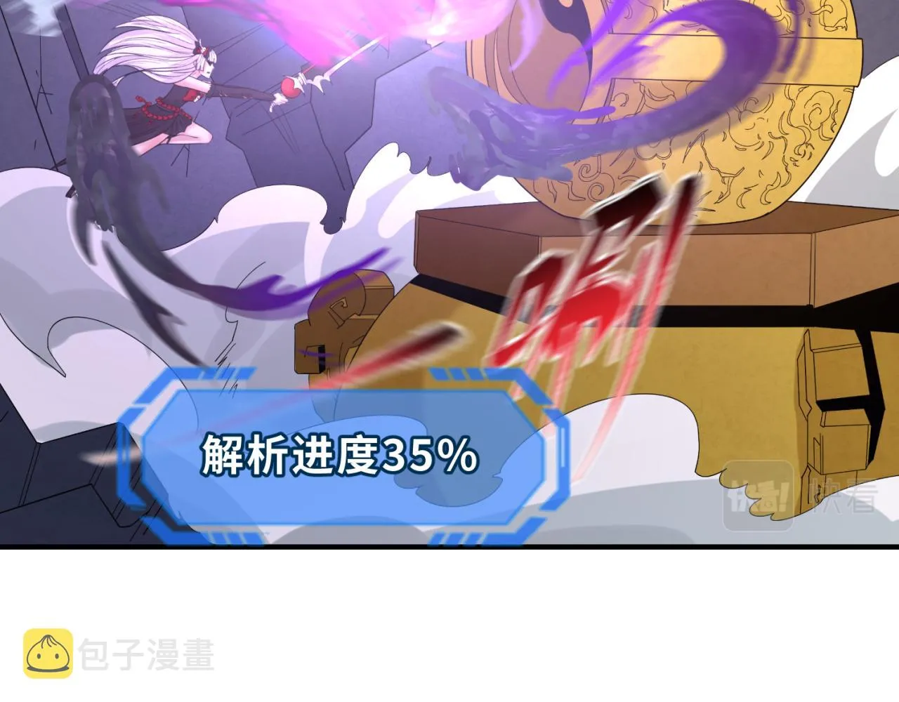 第109话 完全复苏！绑定女王！0