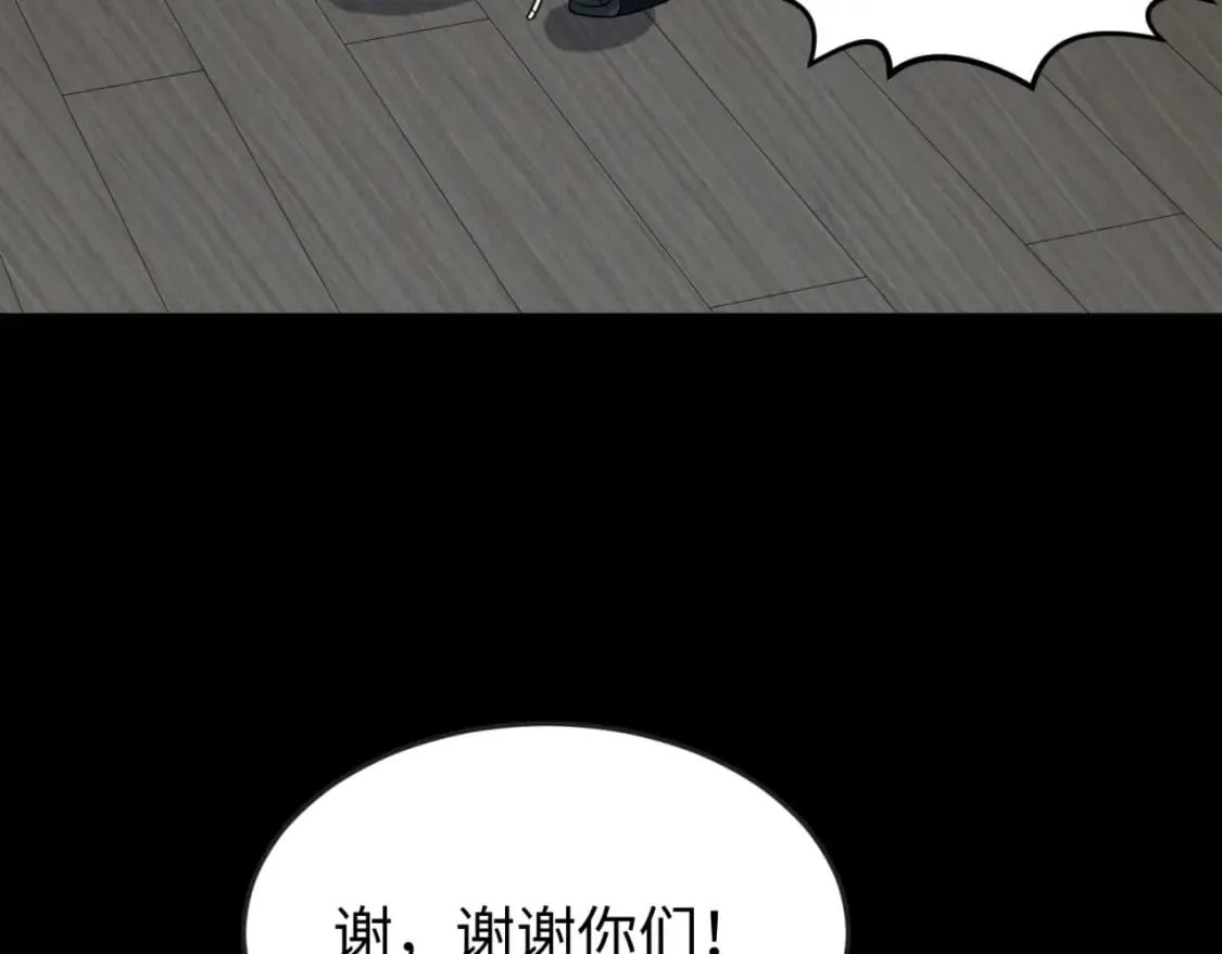 第167话 血妻3