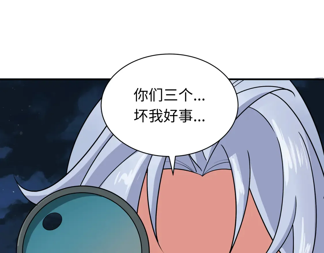 第261话 金字塔危机！4