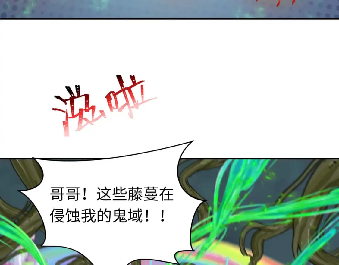 第219话 树人的身份！3