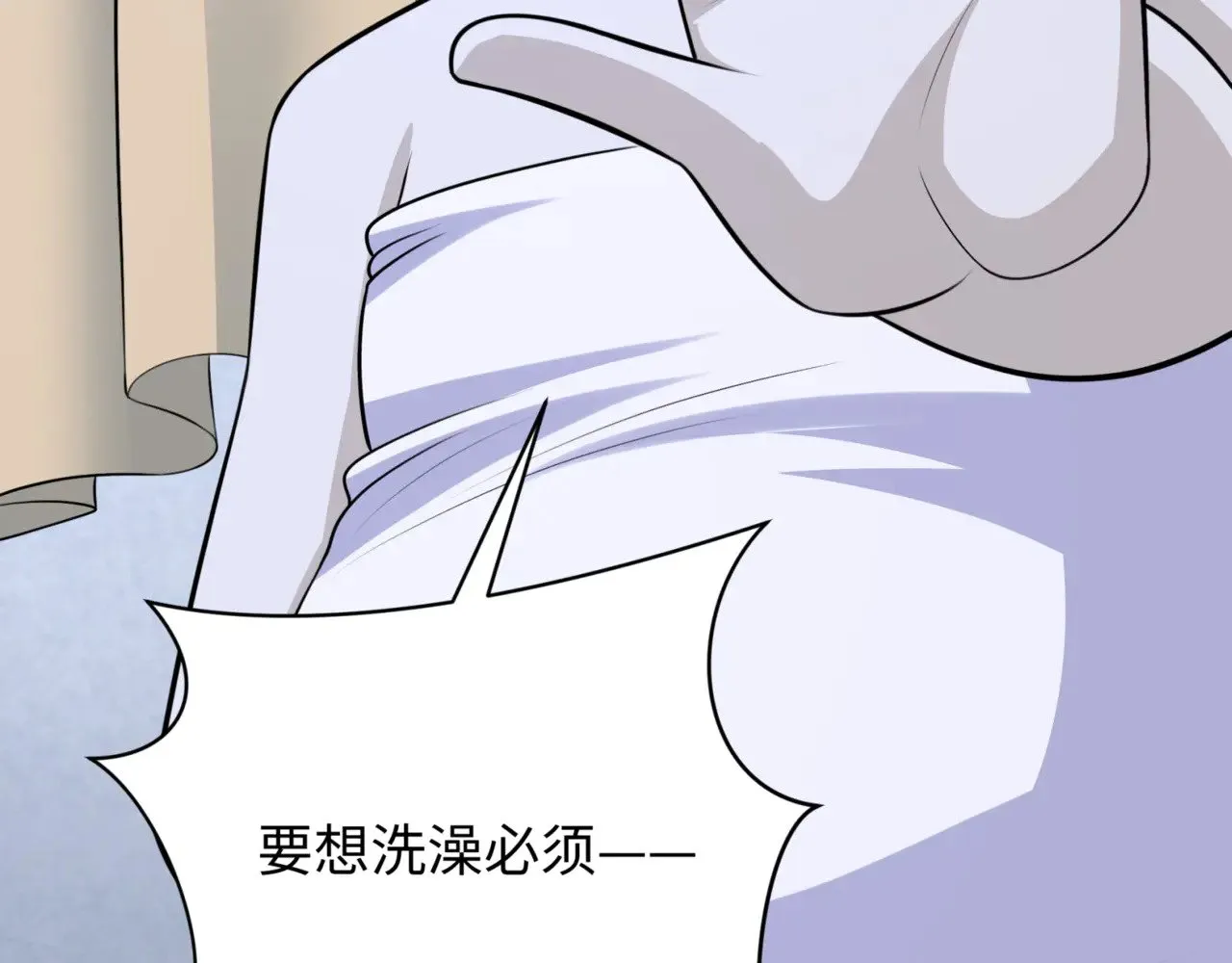 第298话 女版林风被搓了！1