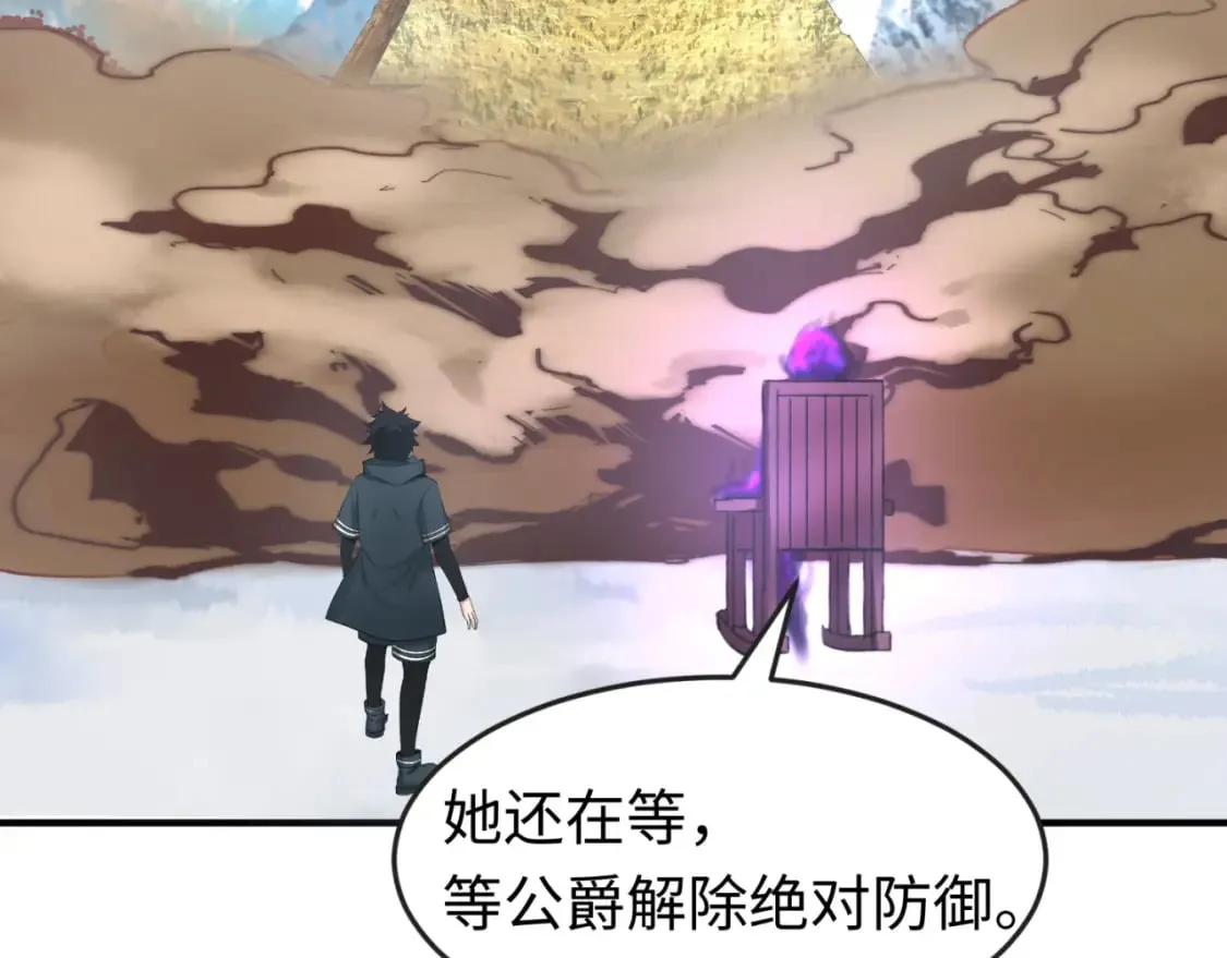 第135话 金字塔妖姬！3