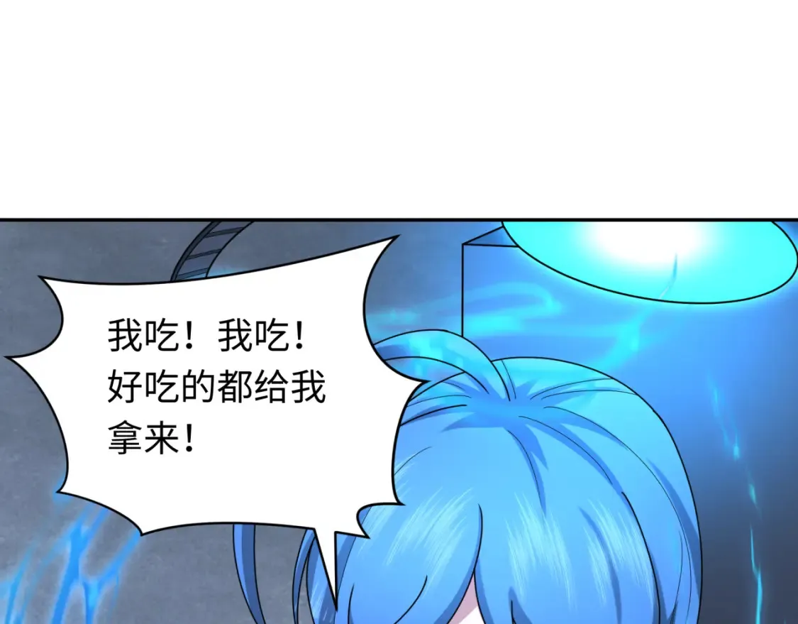 第256话 战机起飞！1