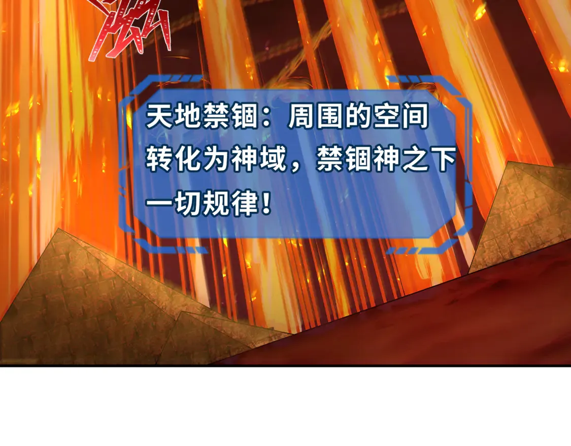 第279话 穿越时间！3