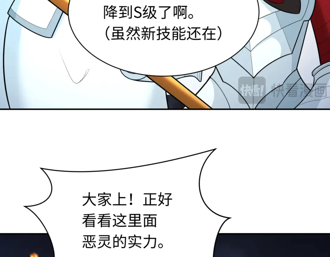 第249话 恐龙森林！1