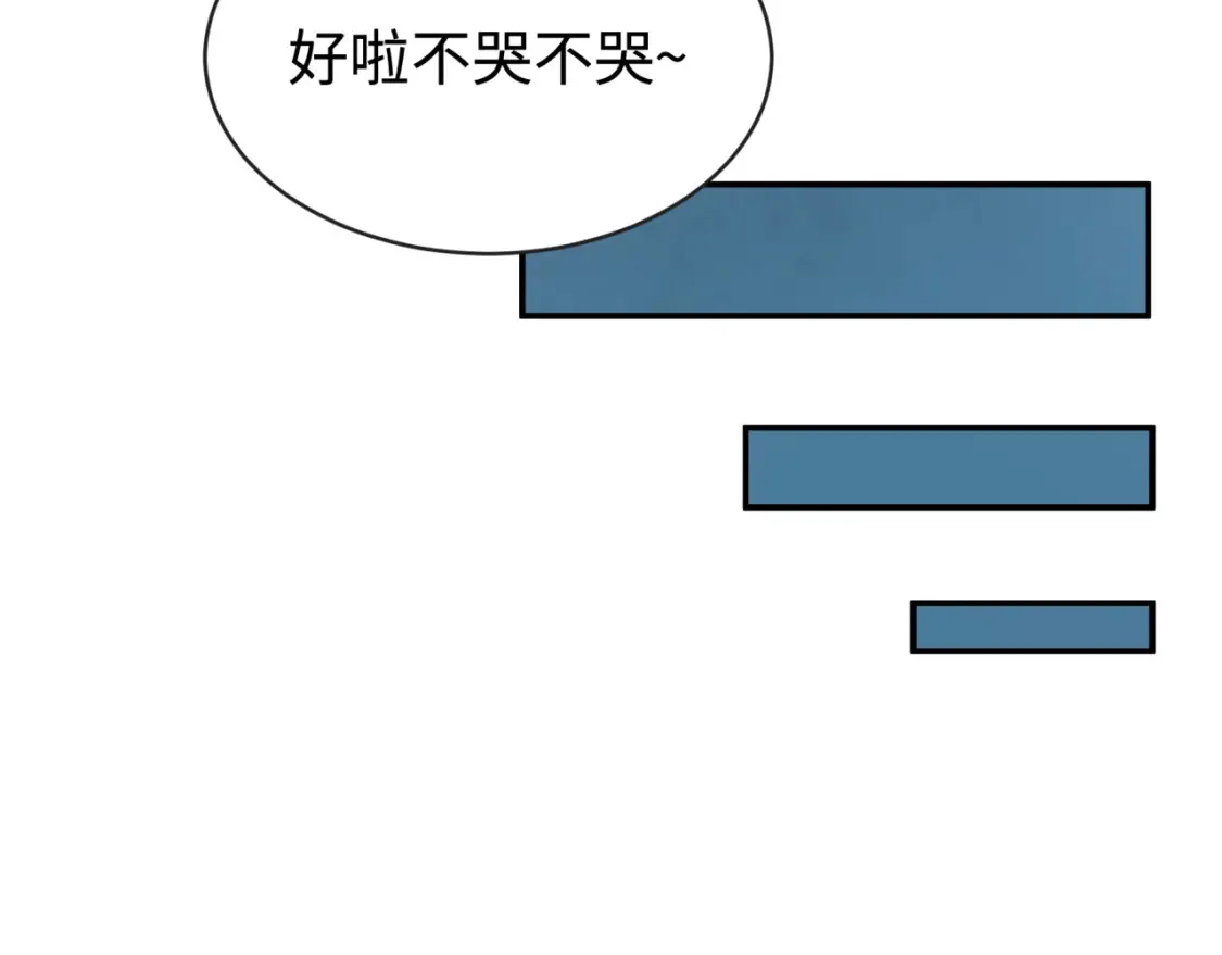 第182话 鬼城之主的过去！3