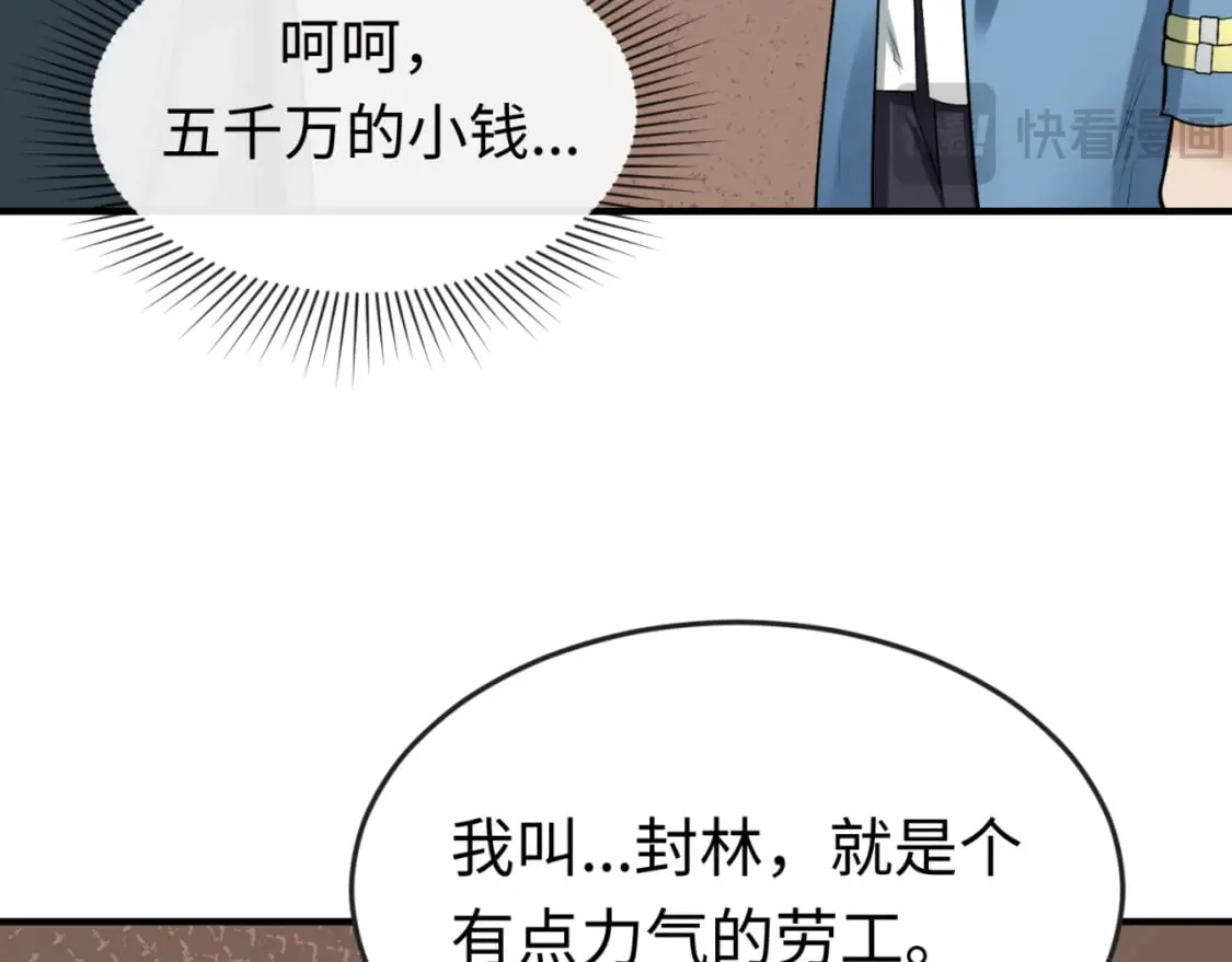 第165话 欧大陆！启航！0