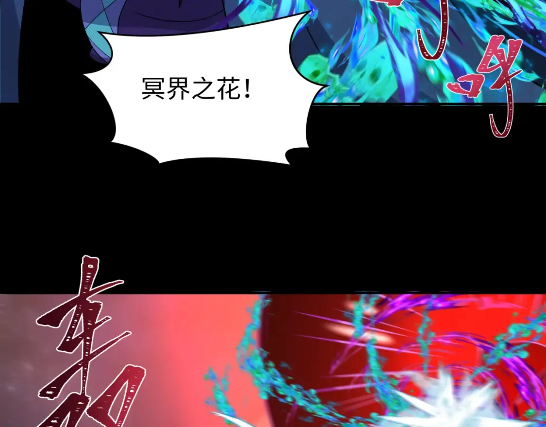 第241话 路西法之卵！1