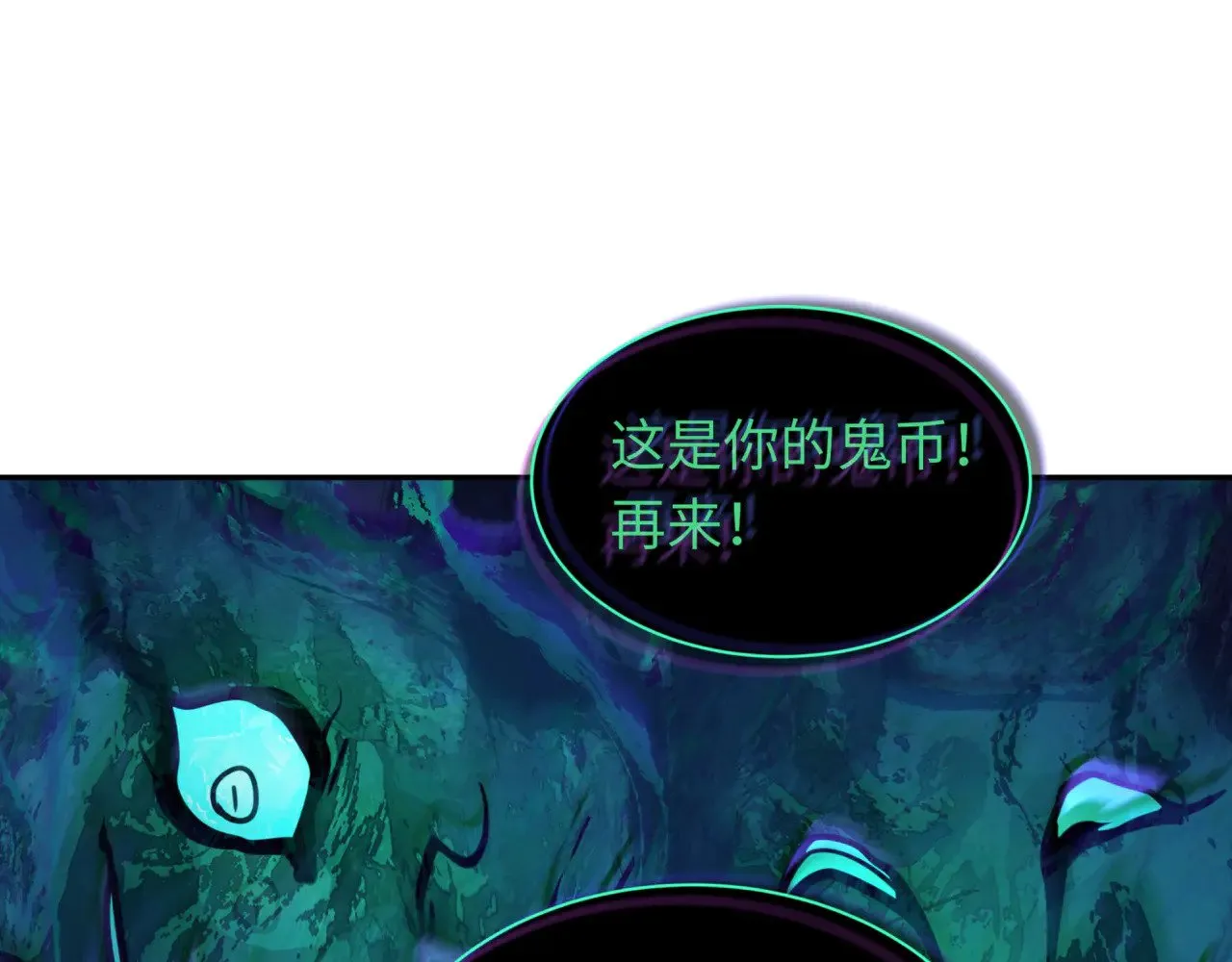 第297话 真正的规则！1