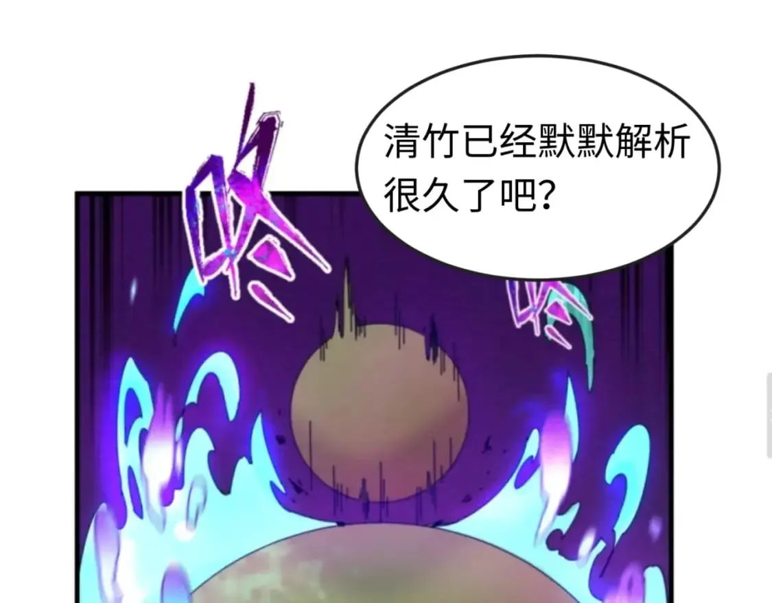 第145话 收割！绑定伊苏娜！2