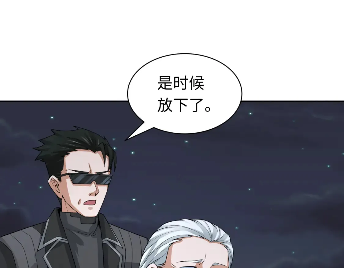 第236话 师徒的羁绊！1