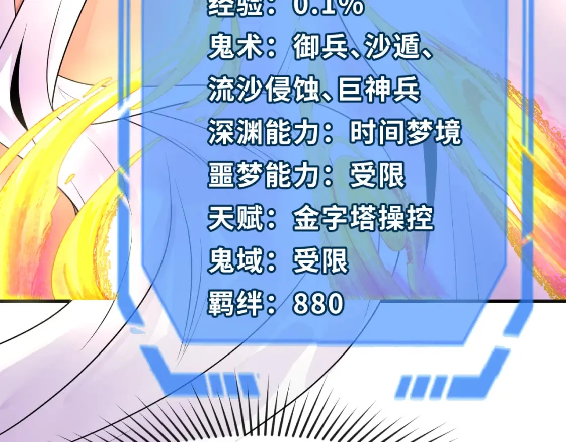 第177话 返回东方0