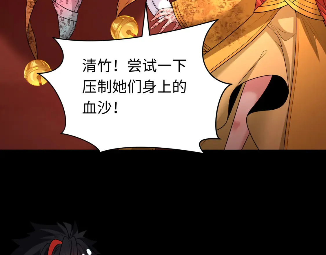 第266话 谜语的答案是？4