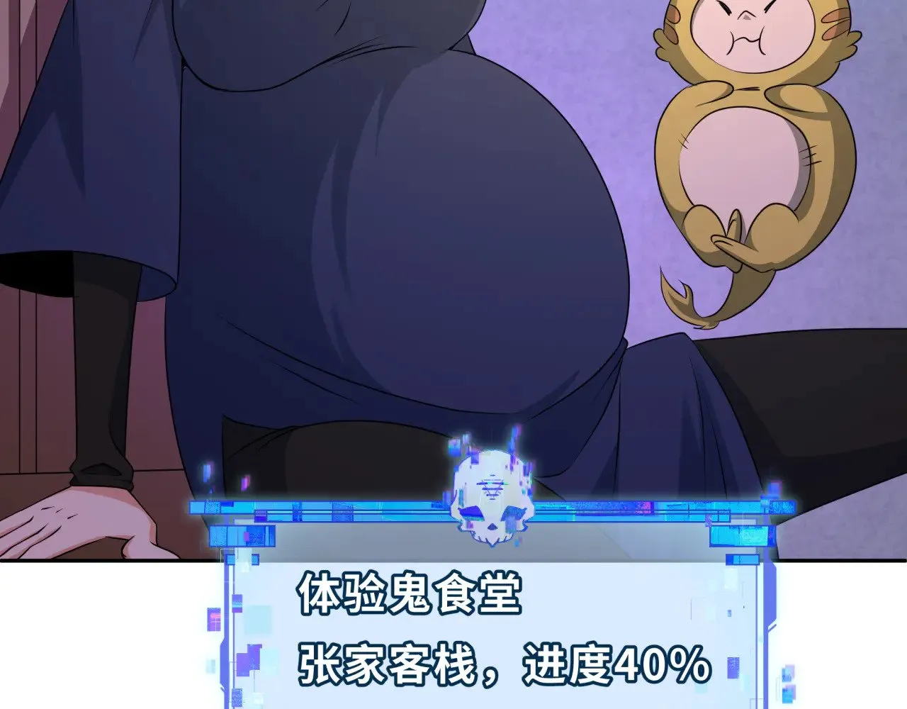 第295话 鬼赌开始！0