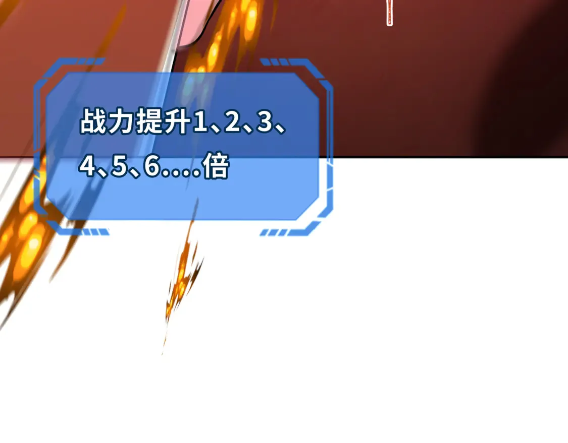 第277话 绝望神临！2