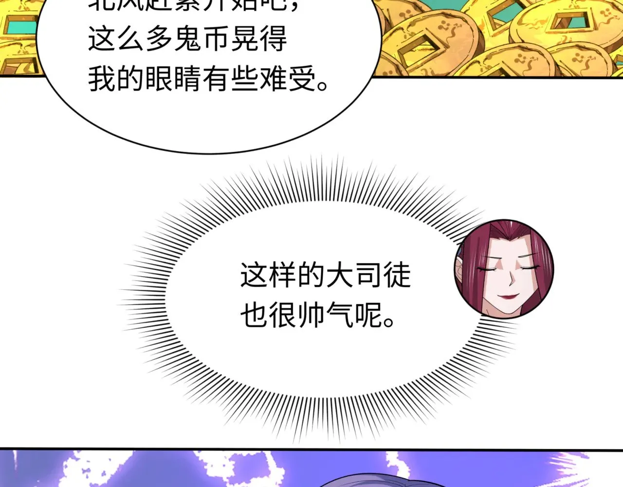 第297话 真正的规则！2