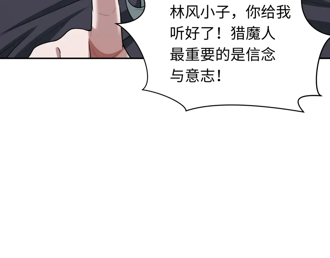 第264话 吾神胚胎！0