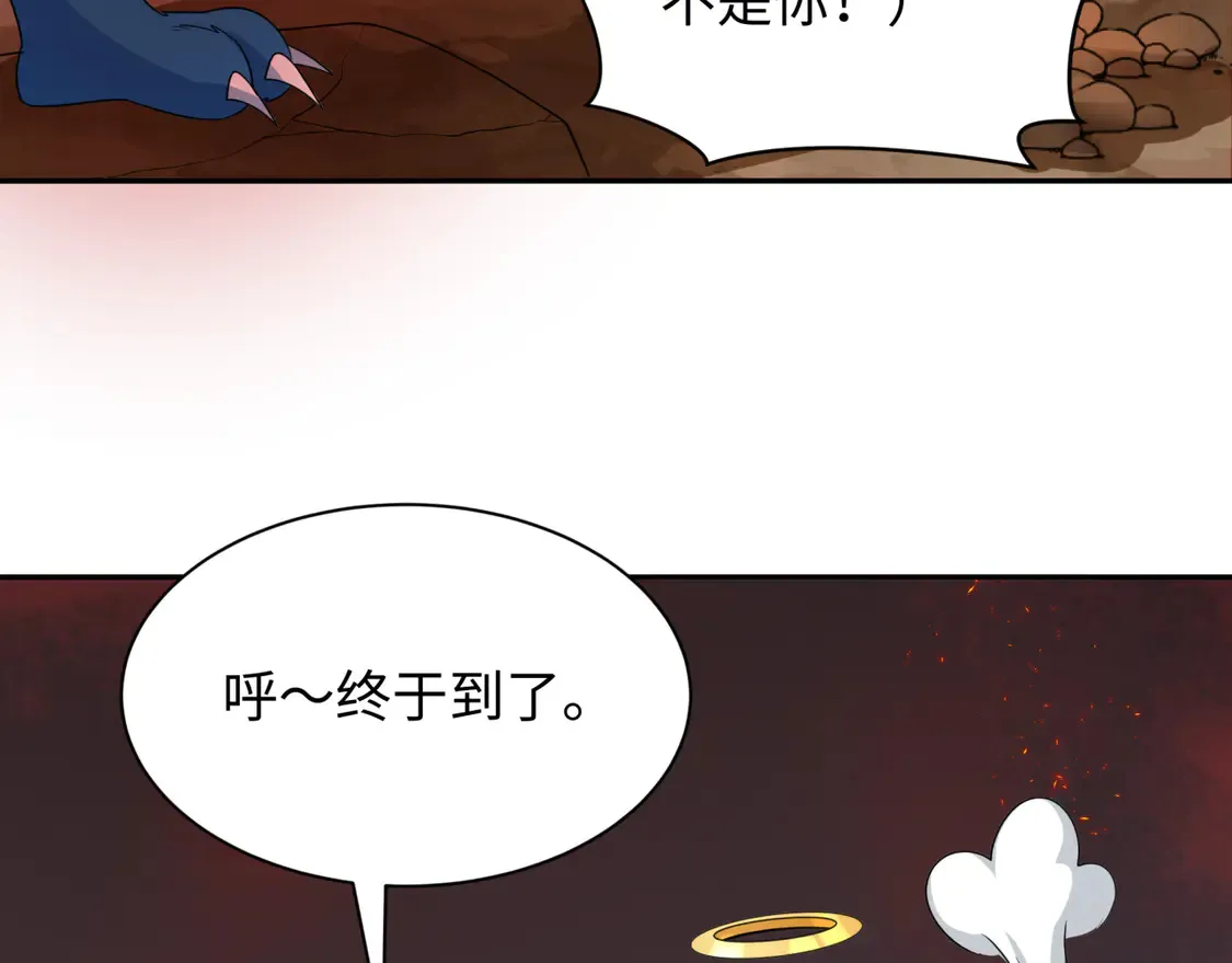 第258话 丧尸龙！1