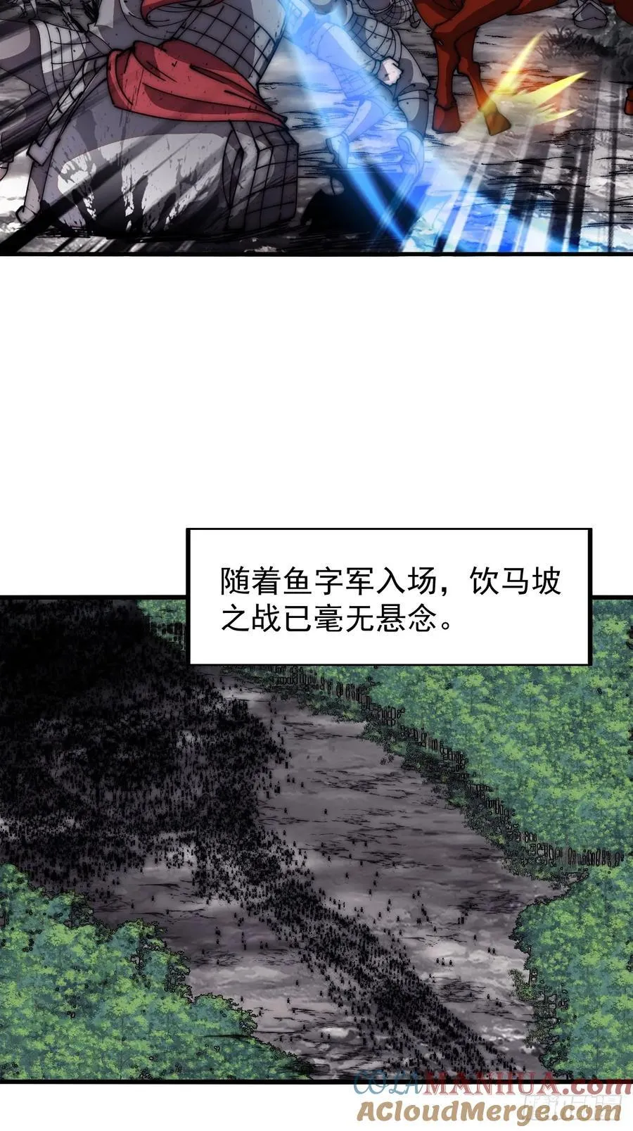 开局一座山免费阅读全文漫画,第六百三十三话：熊虎之将5图