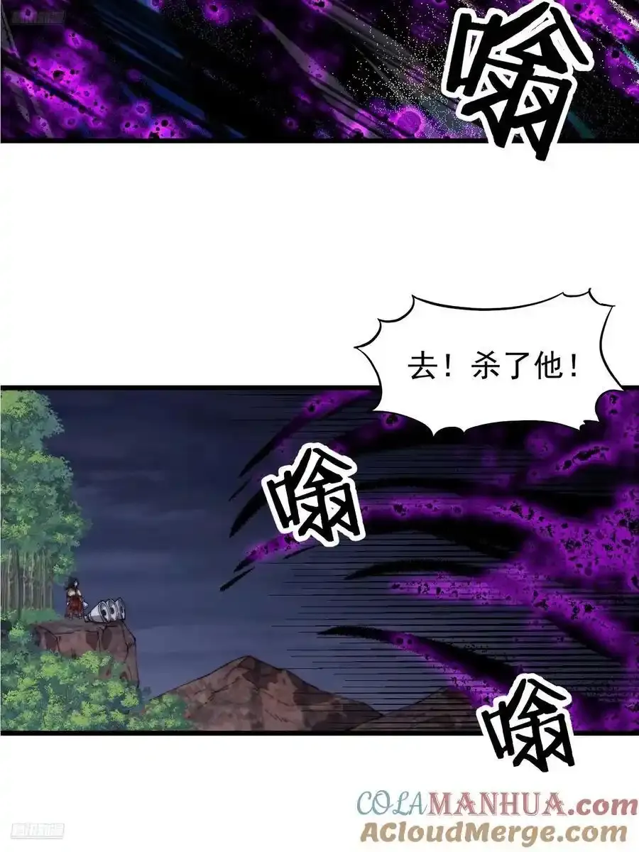 开局一座山动漫第一季免费观看漫画,第七百四十六话：挑衅4图