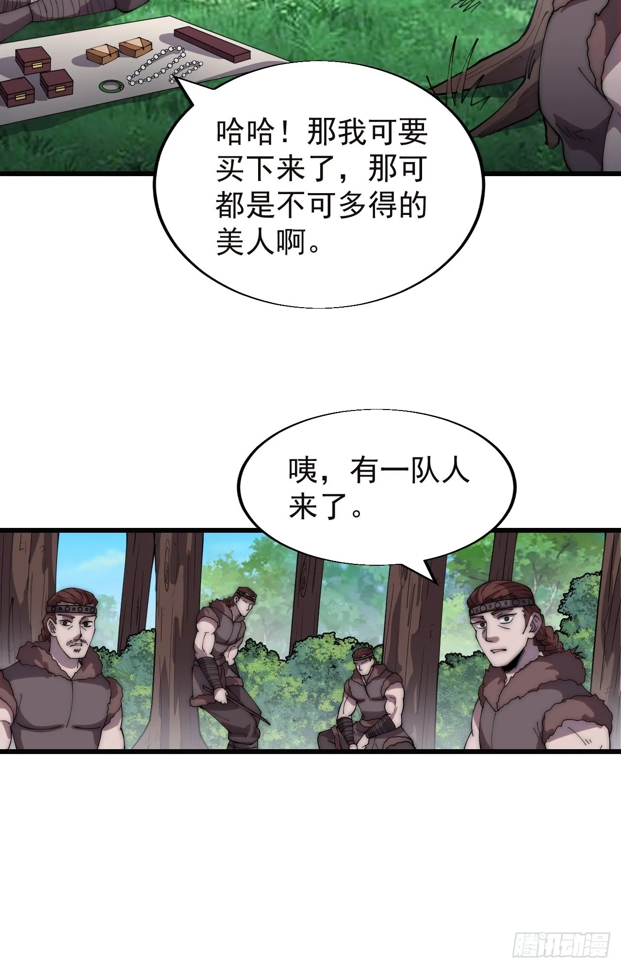 开局一座山免费阅读全文漫画,第三百三十五话：大客户1图