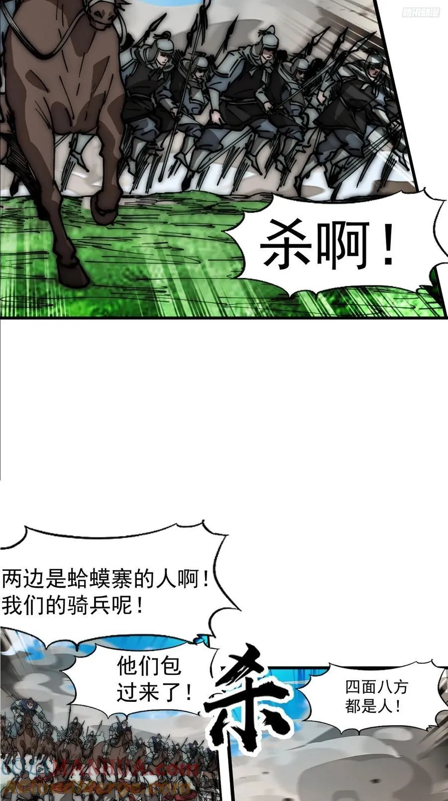 开局一座山动漫第一季免费观看漫画,第六百三十九话：老子不玩了5图