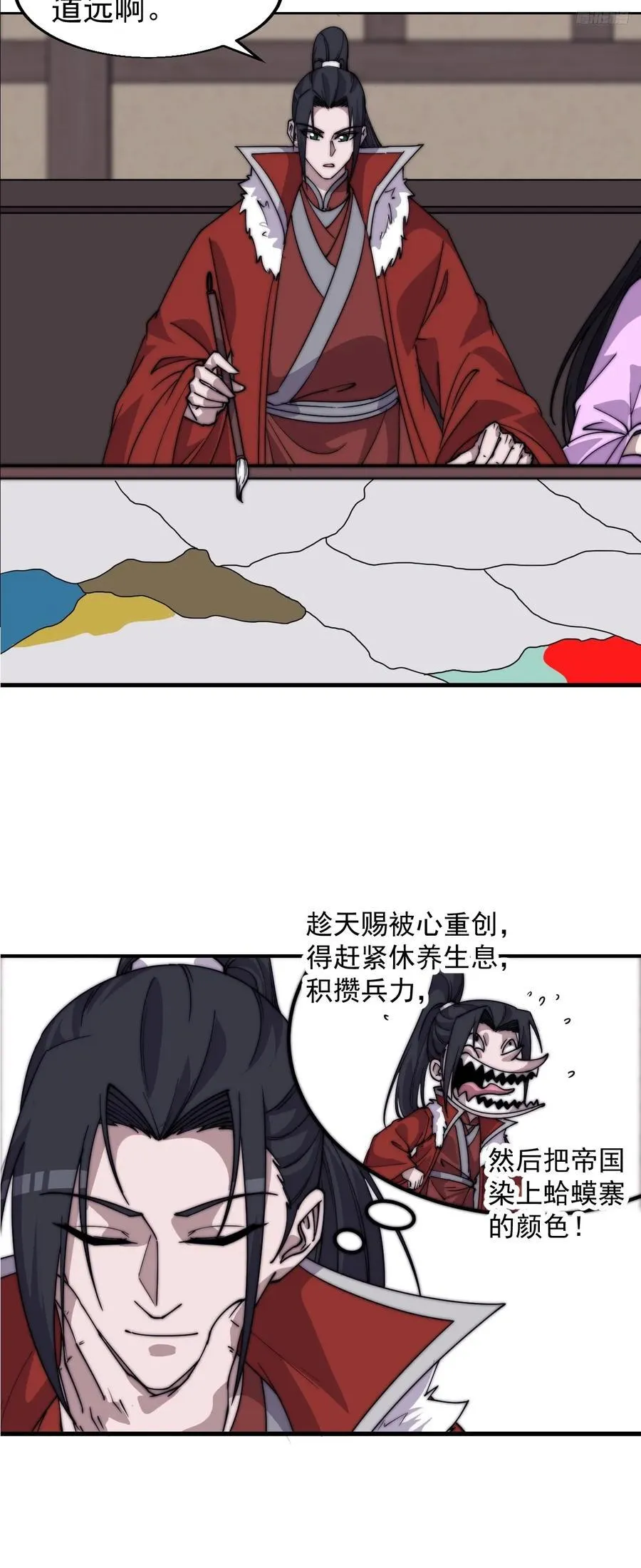 开局一座山动漫第一季免费观看漫画,第七百七十话：年轻人真会玩3图