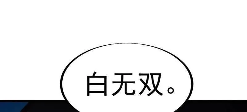 开局一座山动漫第一季免费观看漫画,第956话 ：谈崩5图