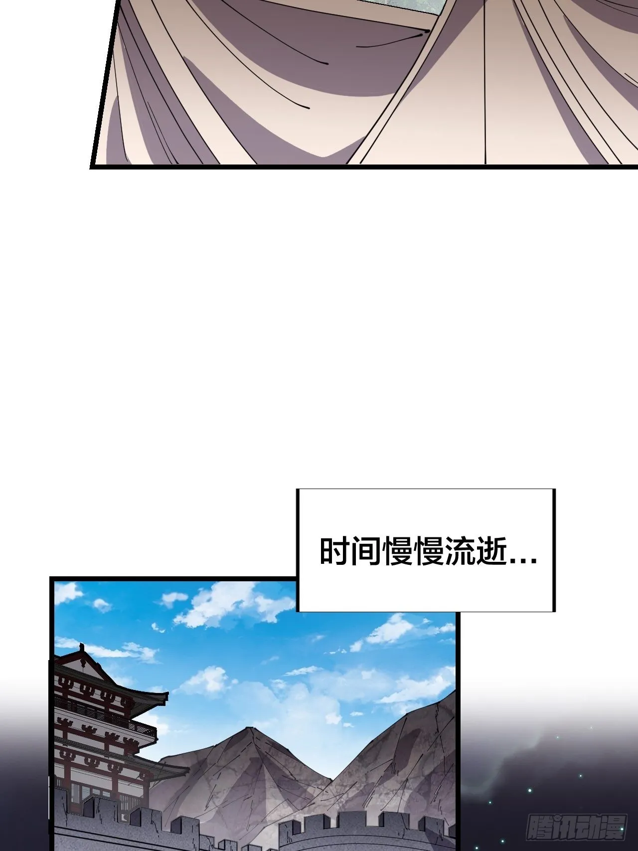 开局一座山免费阅读全文漫画,第三百五十八话：蛤蟆寨夜袭！3图