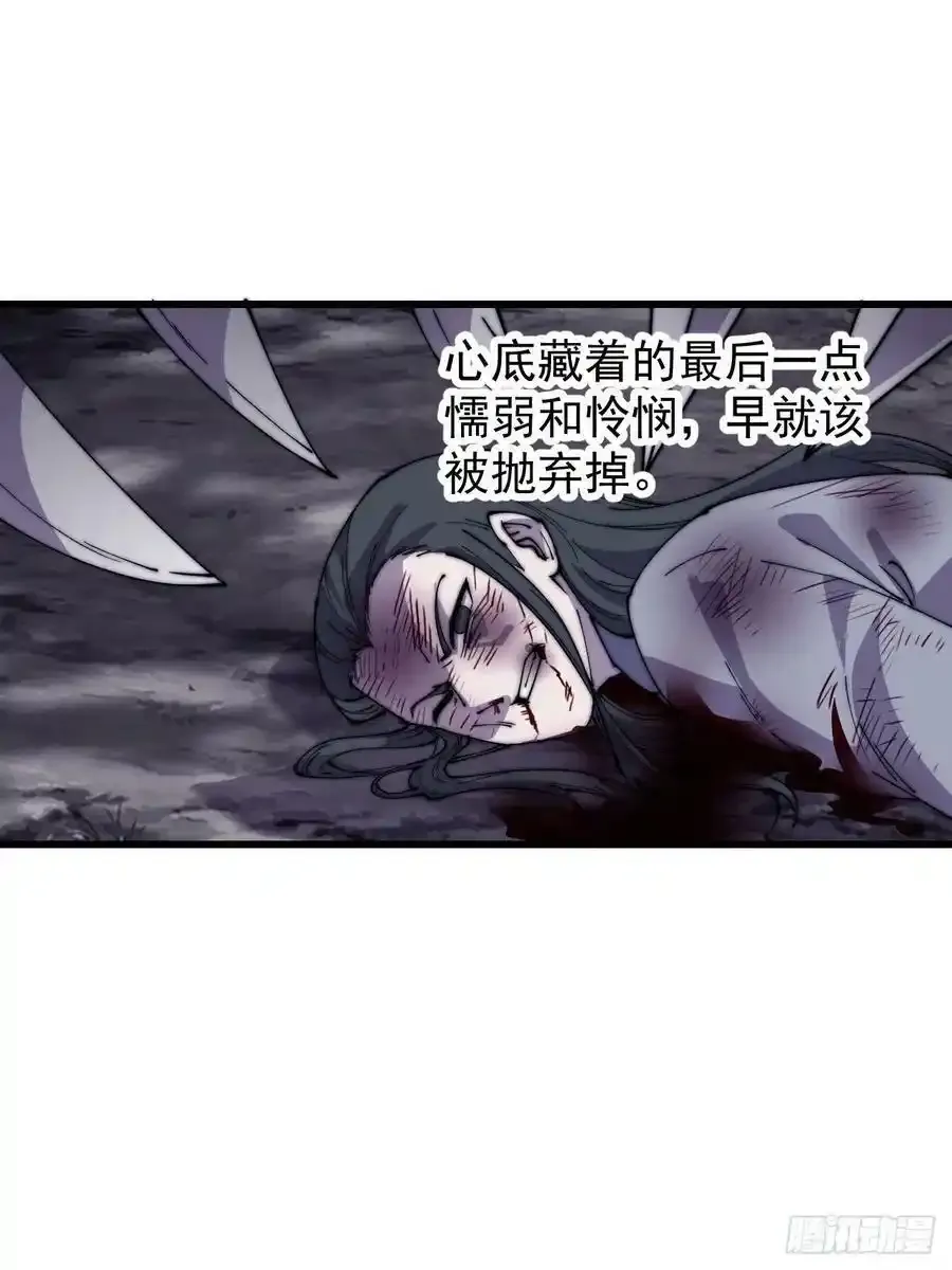 开局一座山免费阅读全文漫画,第四百二十一话：被抓5图