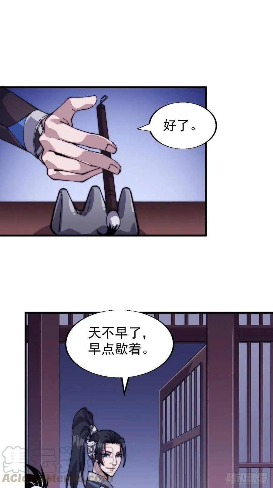 开局一座山免费阅读全文漫画,第二十五话：杀鸡儆猴5图