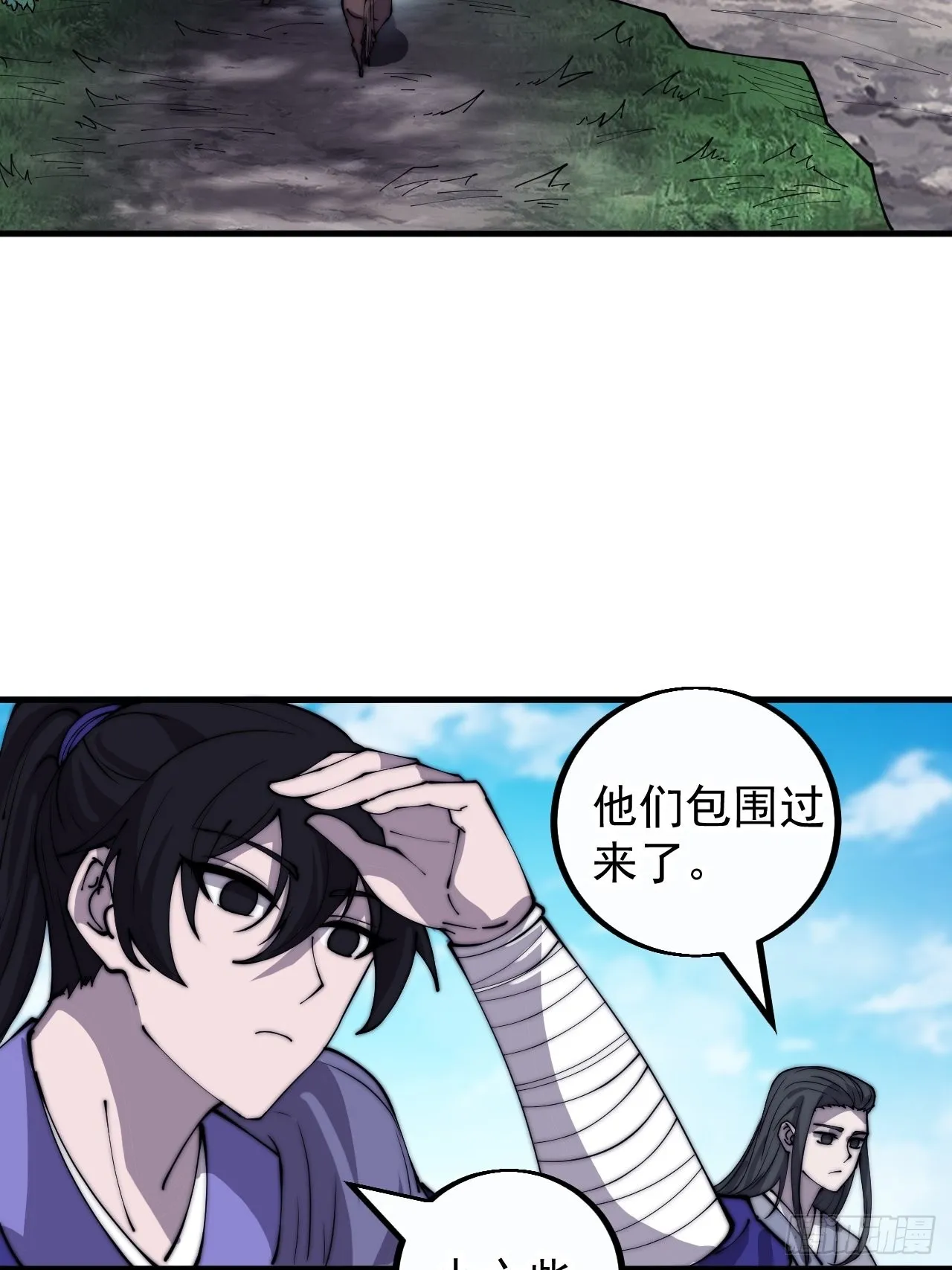 开局一座山动漫第一季免费观看漫画,第四百一十三话：离开山寨2图