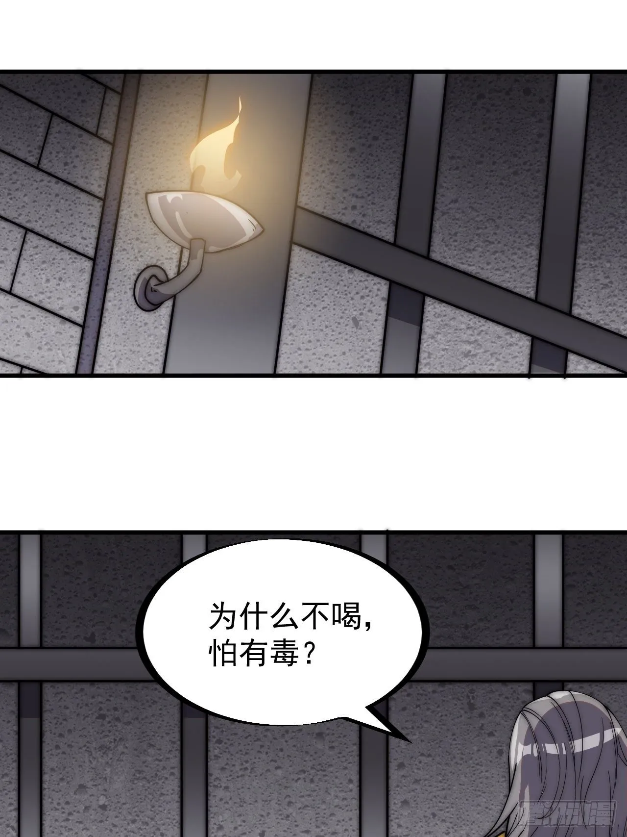 开局一座山免费阅读全文漫画,第二百三十话：对明帝的回应3图