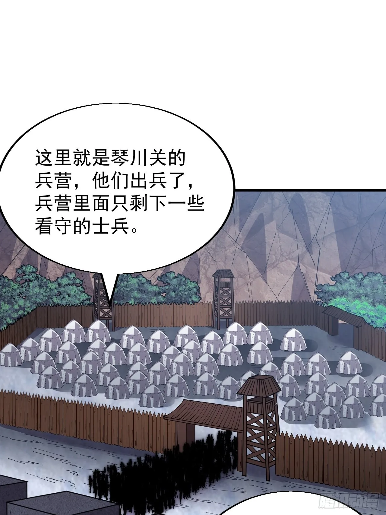 开局一座山动漫第一季免费观看漫画,第三百六十话：万人坑3图