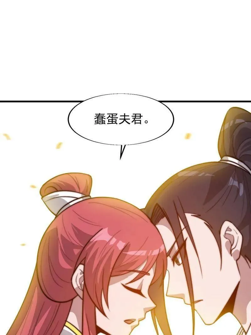 开局一座山免费阅读全文漫画,第890话 ：破局关键5图