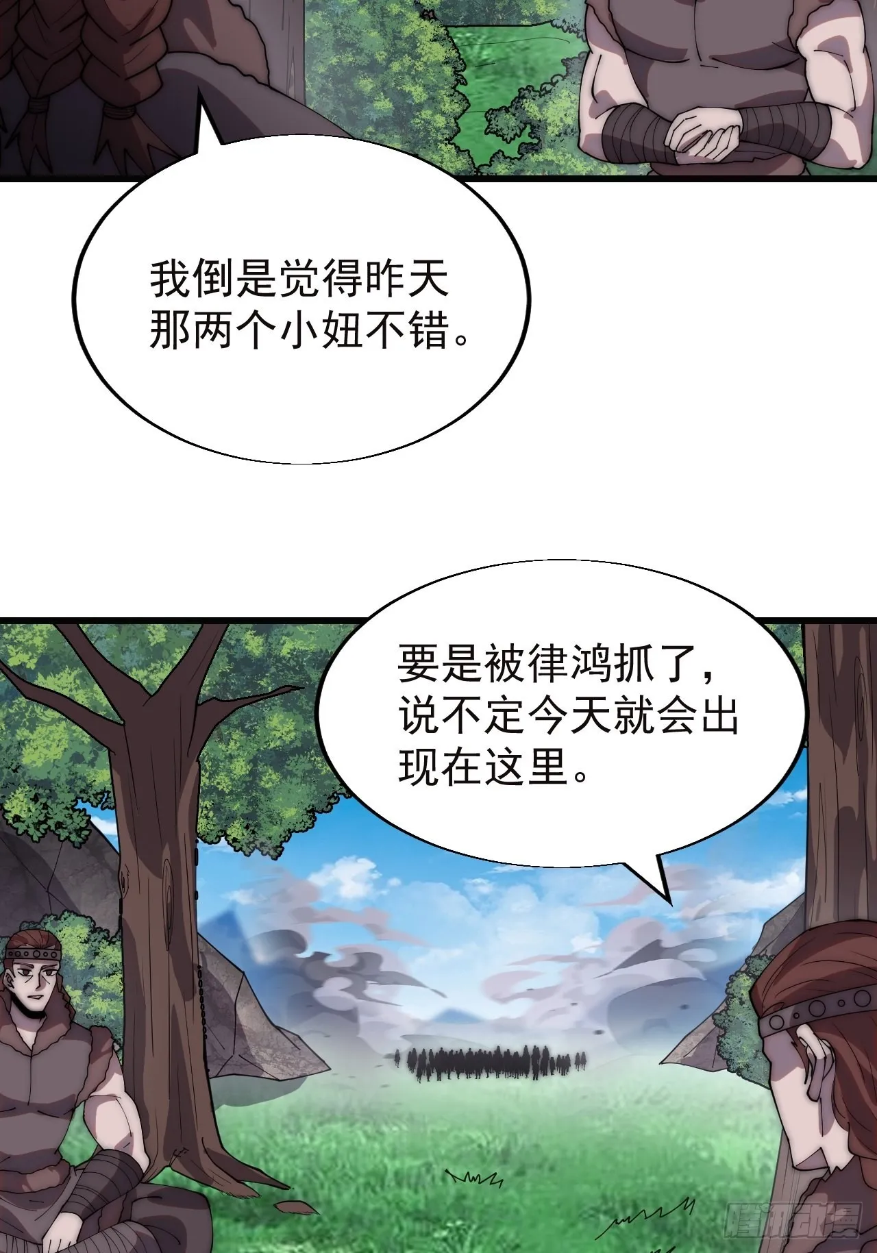 开局一座山免费阅读全文漫画,第三百三十五话：大客户5图