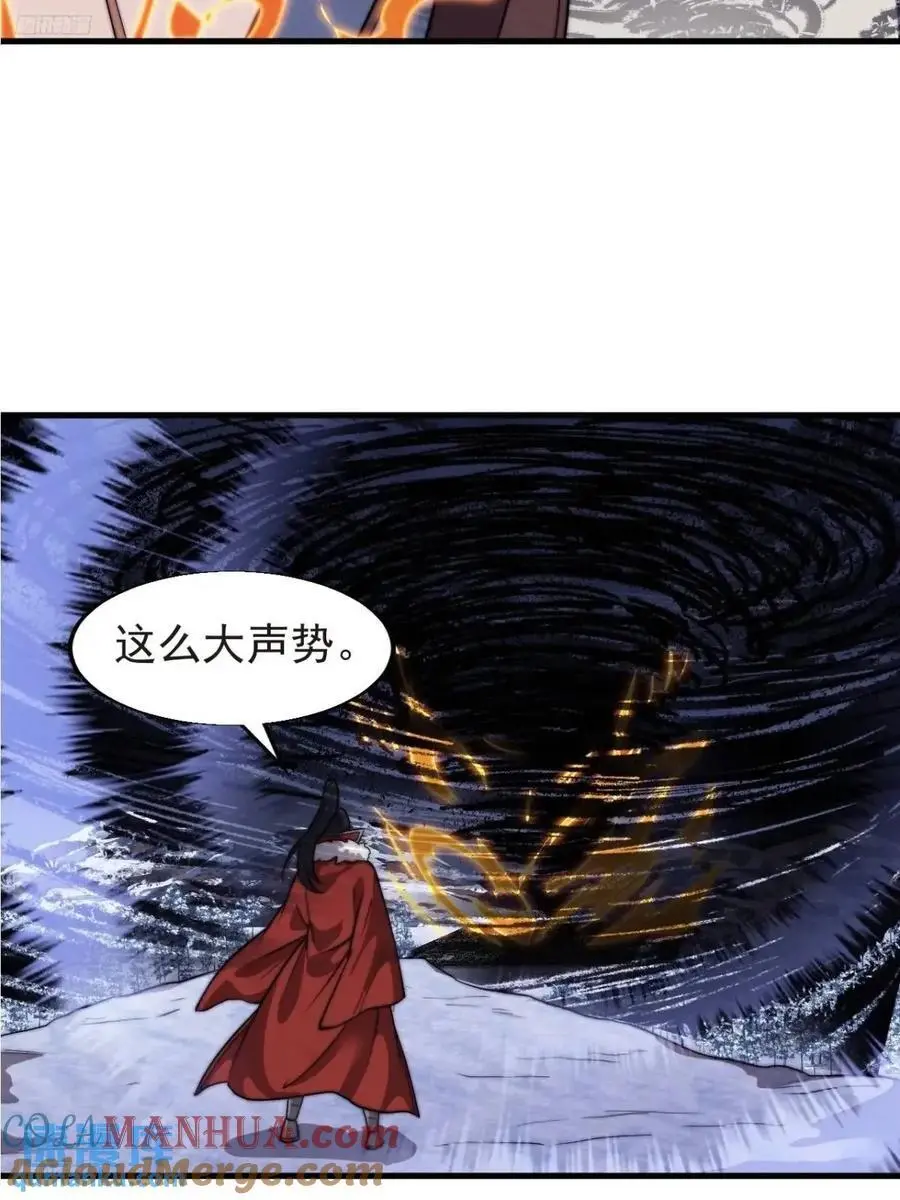 开局一座山免费阅读全文漫画,第七百一十九话：重返战场5图