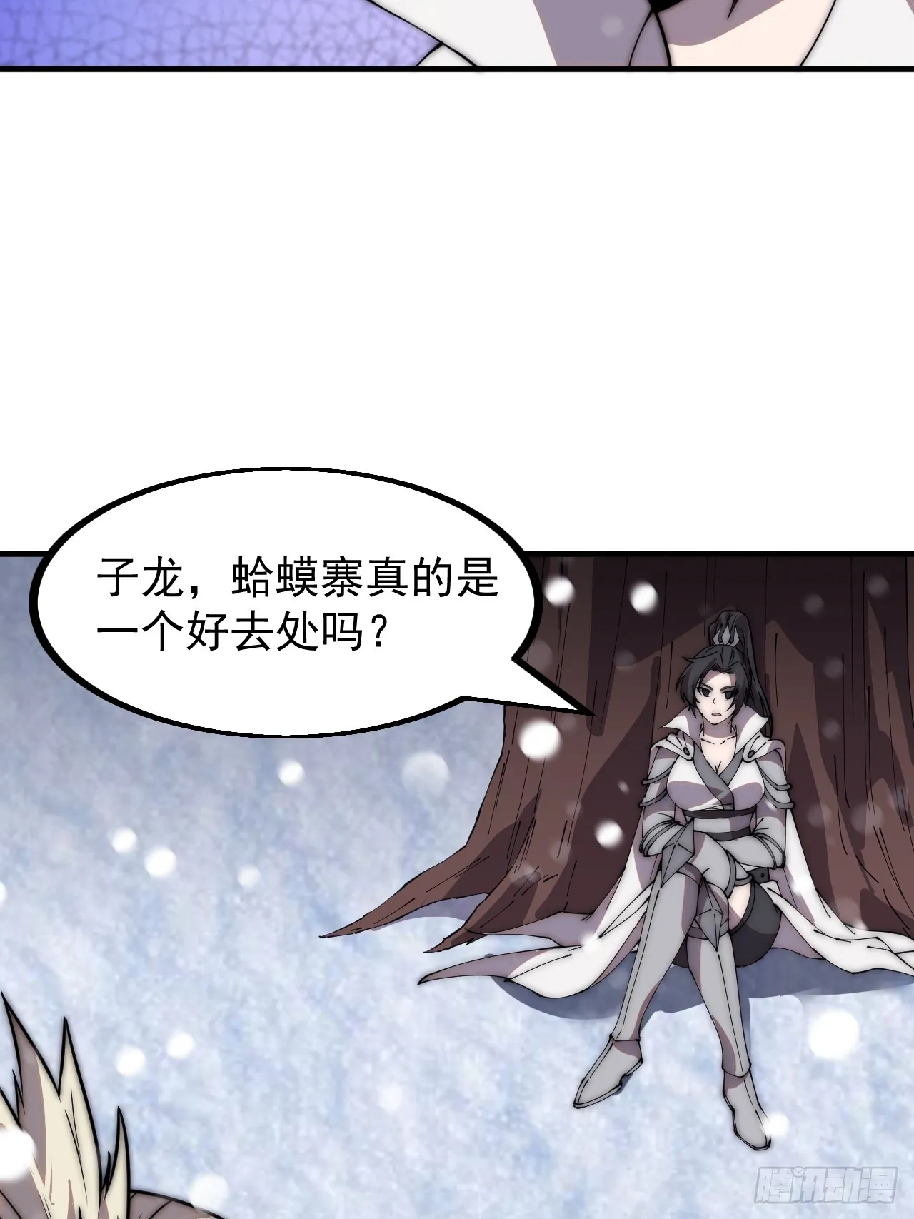 开局一座山动漫第一季免费观看漫画,第四百四十八话：四大妖僧2图