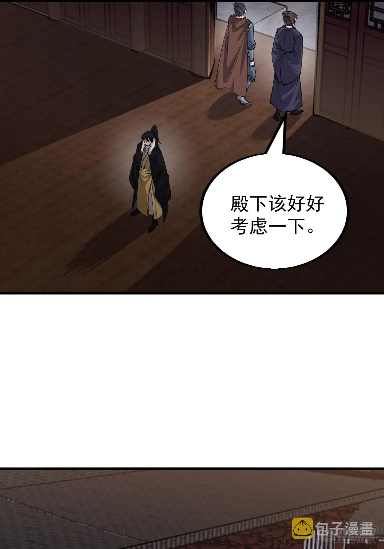 开局一座山动漫第一季免费观看漫画,第四百二十三话：声东击西3图