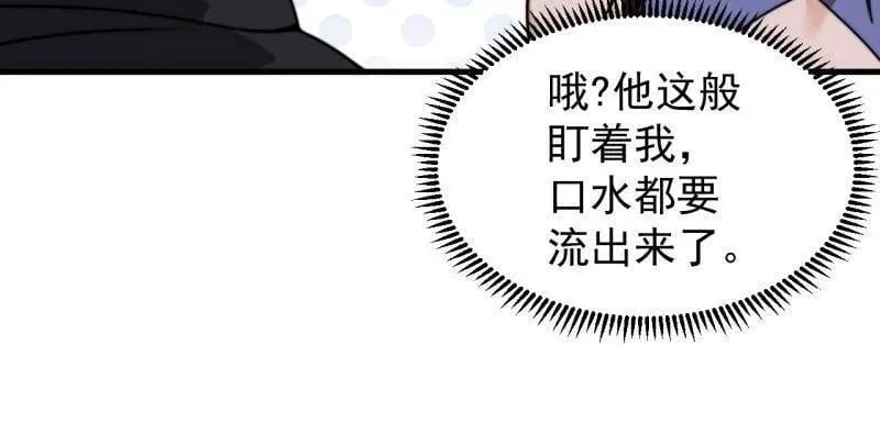 开局一座山动漫第一季免费观看漫画,第1003话 ：开发成功1图