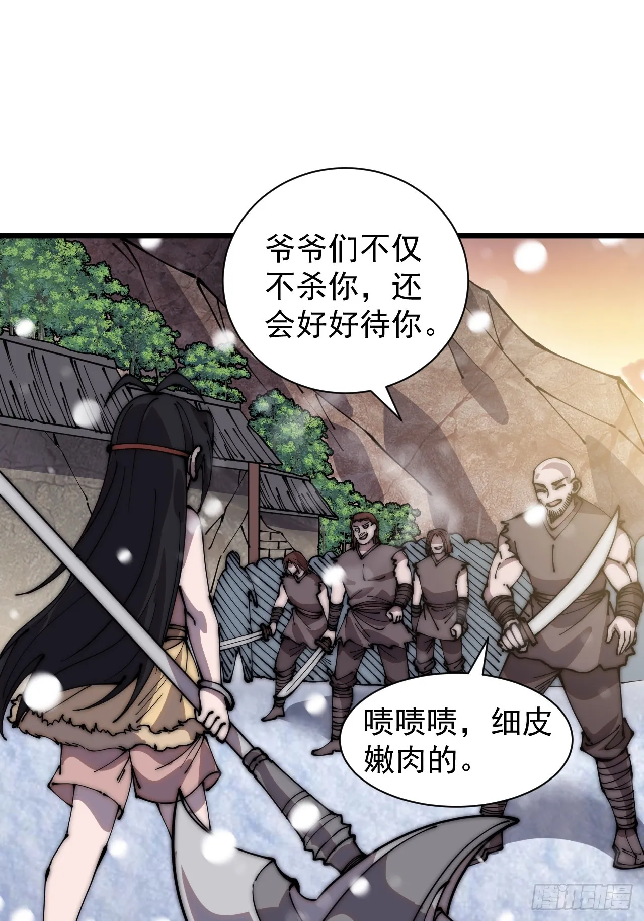 开局一座山免费阅读全文漫画,第四百四十二话：问路2图