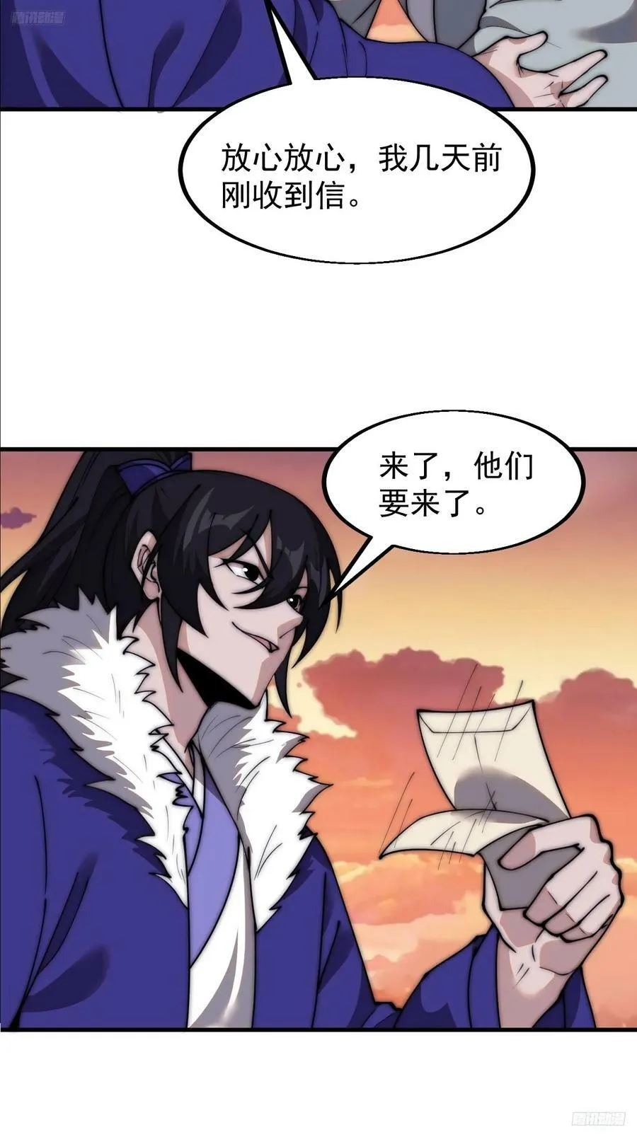 开局一座山免费阅读全文漫画,第五百八十六话：奉我为主3图