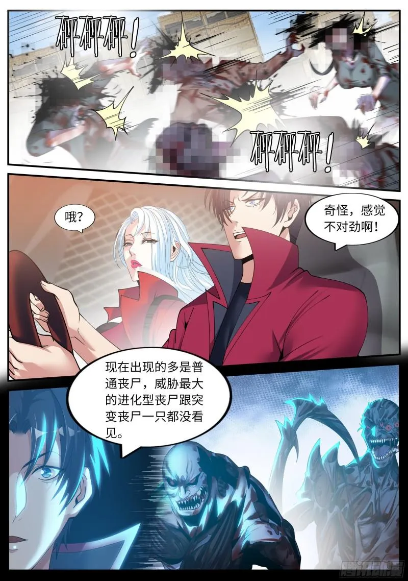 无面0