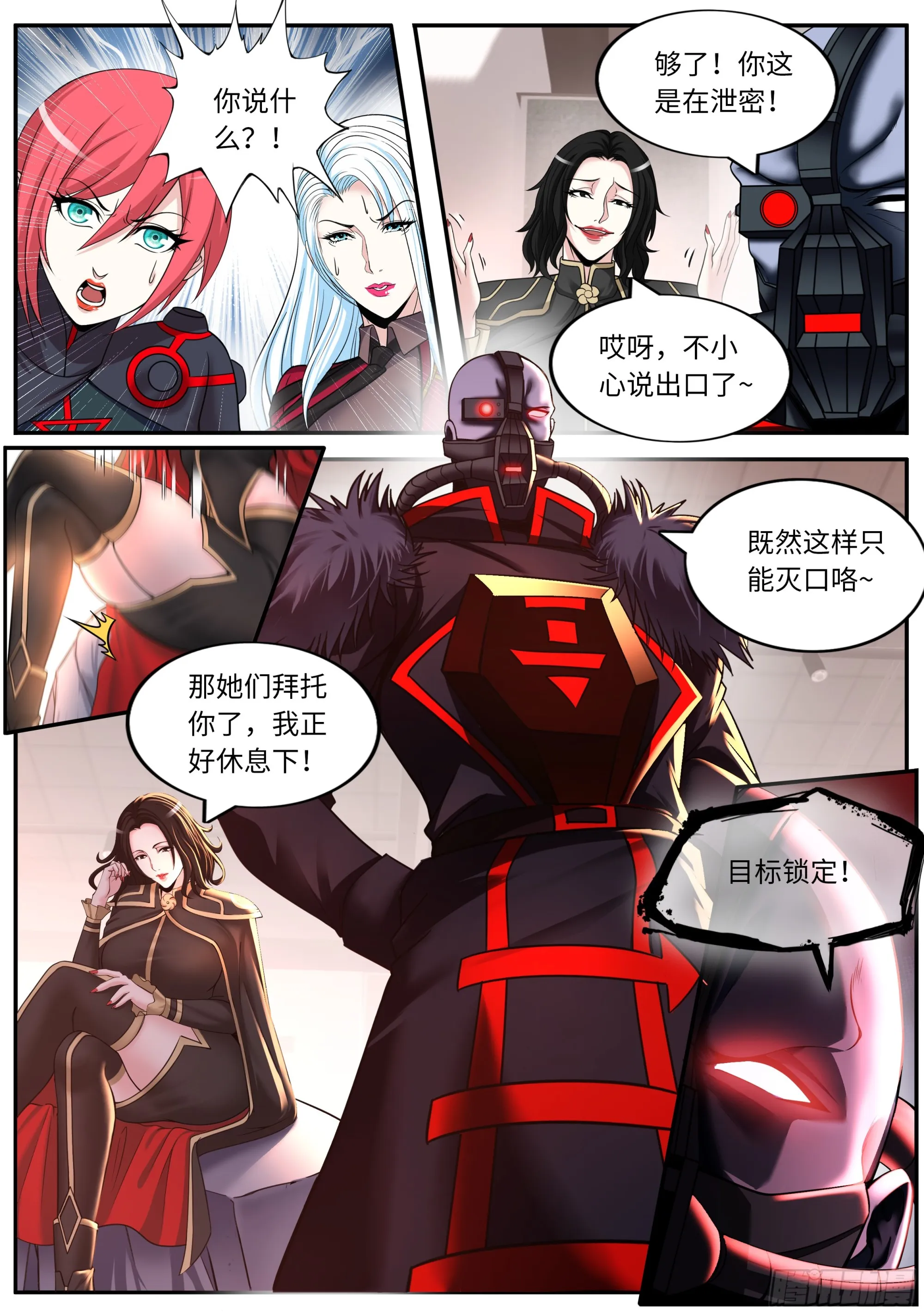 森之王1