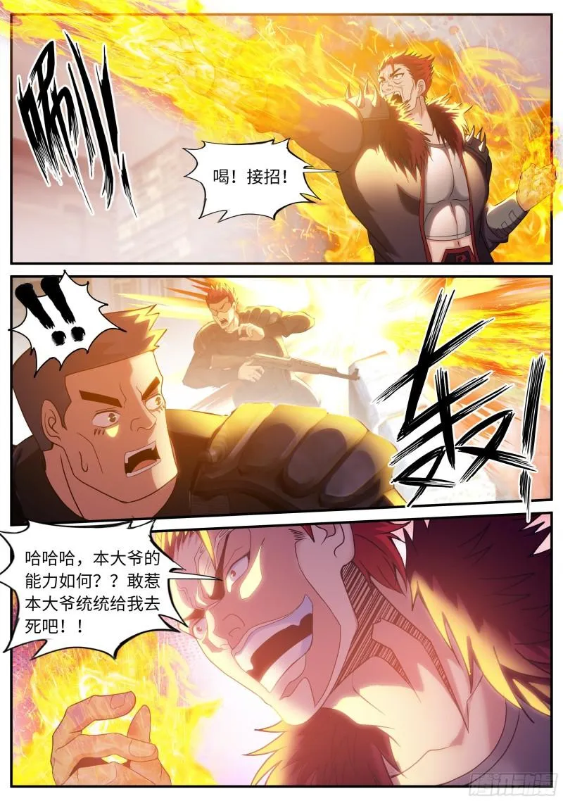 无面4