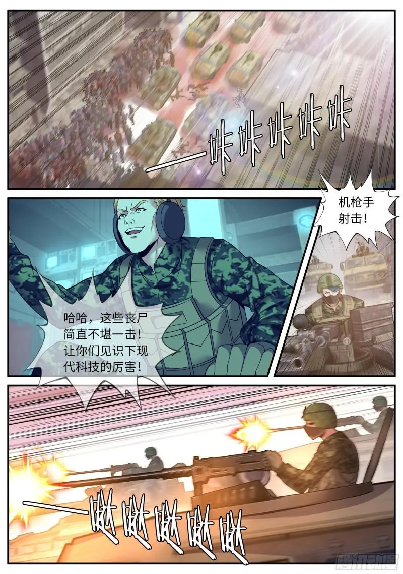 无面4