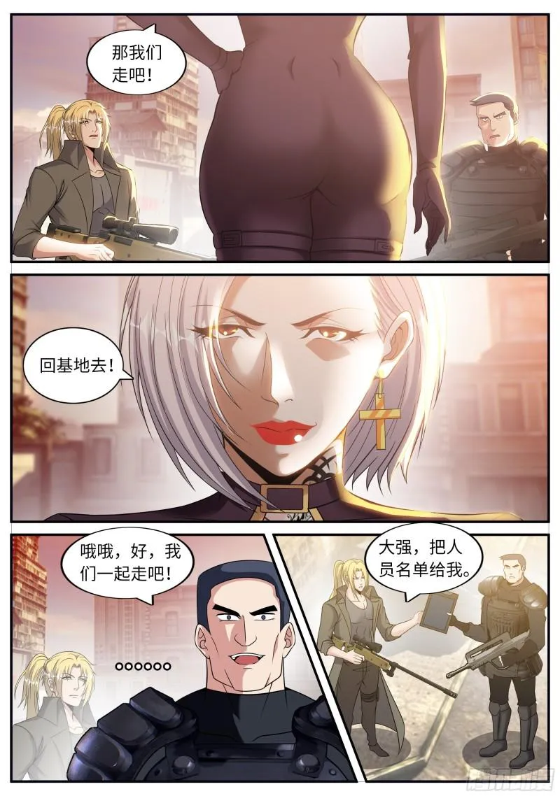 无面1