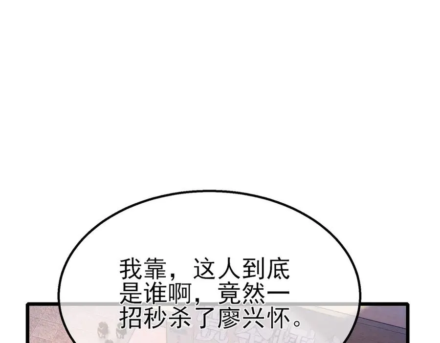 第39话 蓝天学府擂台赛，血赚千万！0