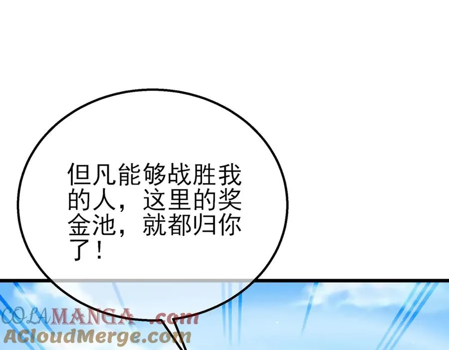 第39话 蓝天学府擂台赛，血赚千万！4